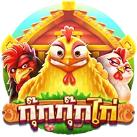 กุ๊กกุ๊กไก่ by boss945